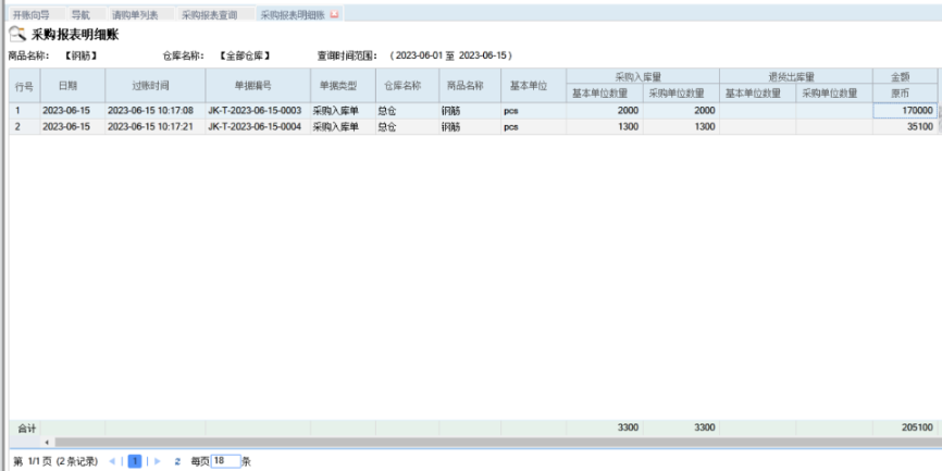 圖片7.png
