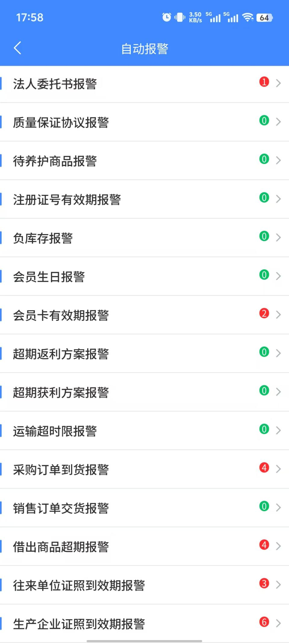 圖片6.png