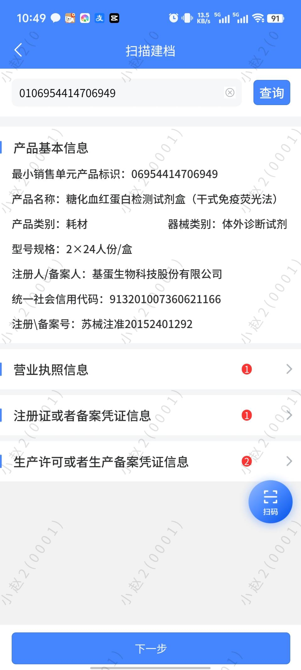 圖片2.png