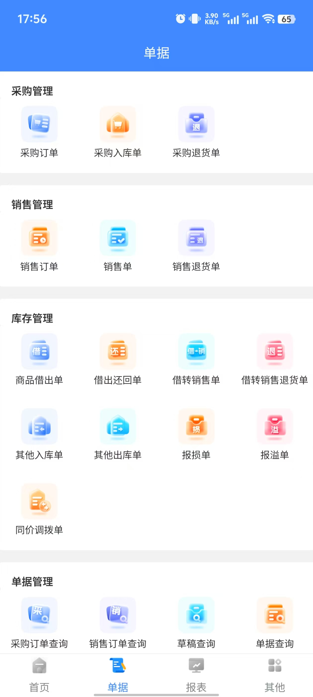 圖片4.png