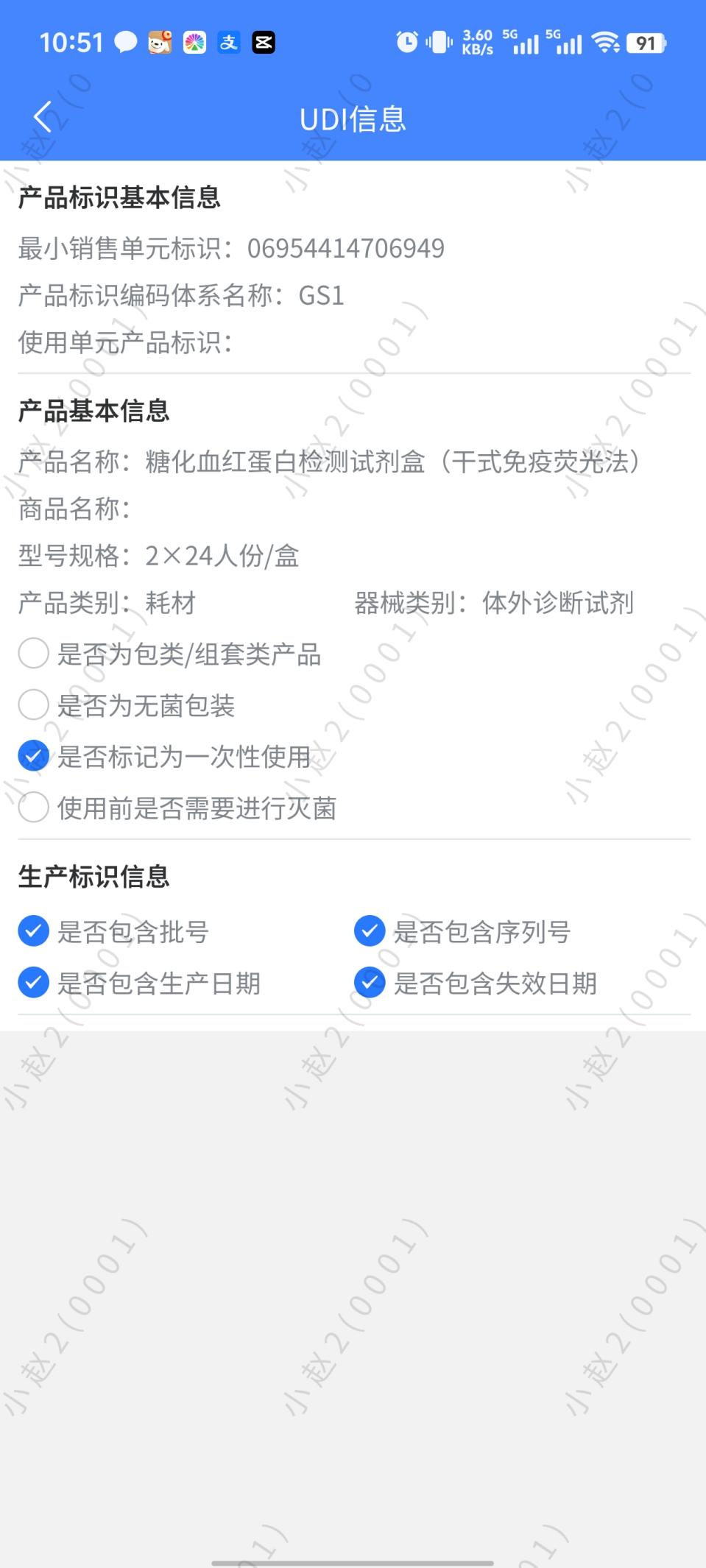 圖片3.png